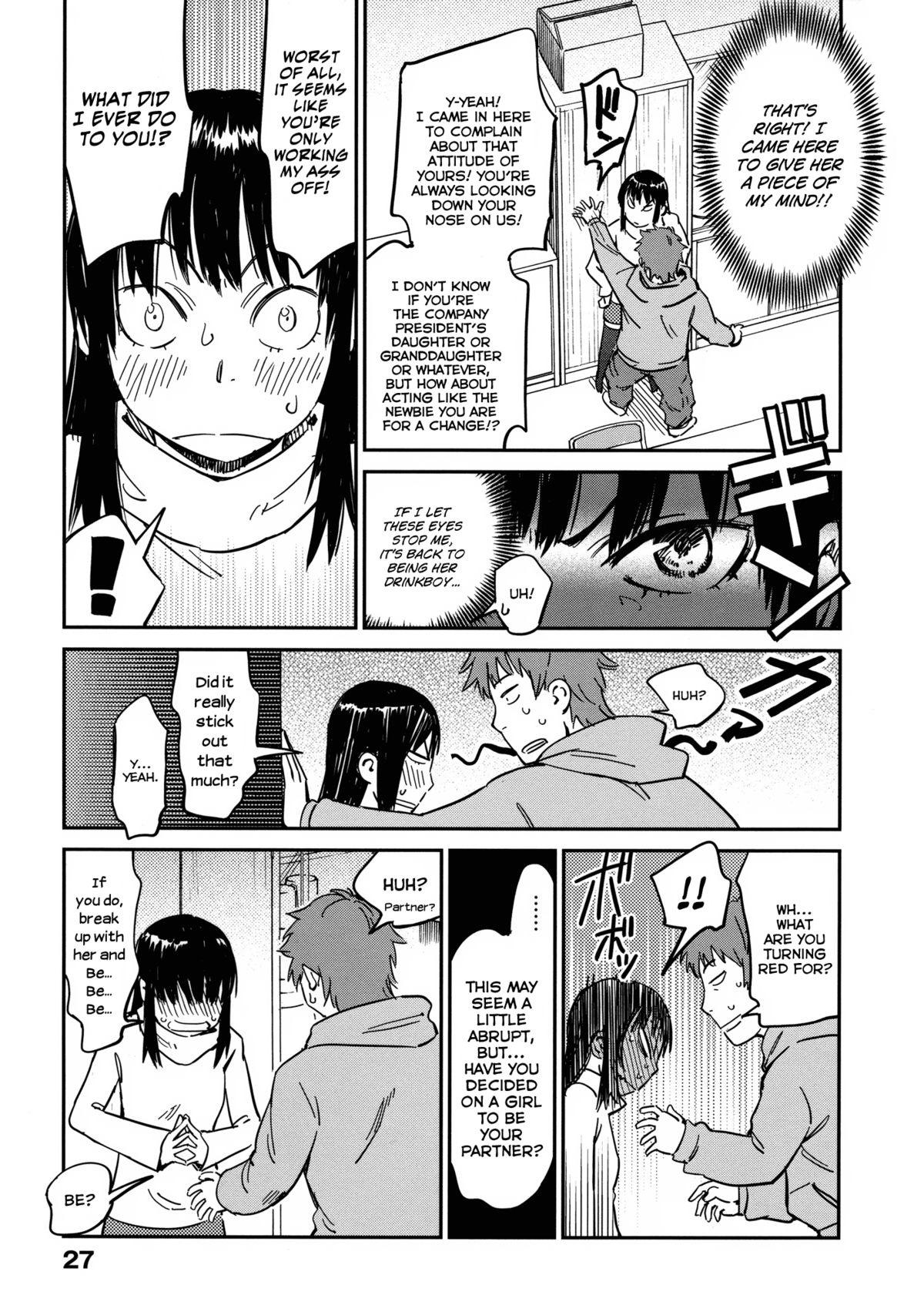 Miss Mochizuki’s Martial Love page 7 full