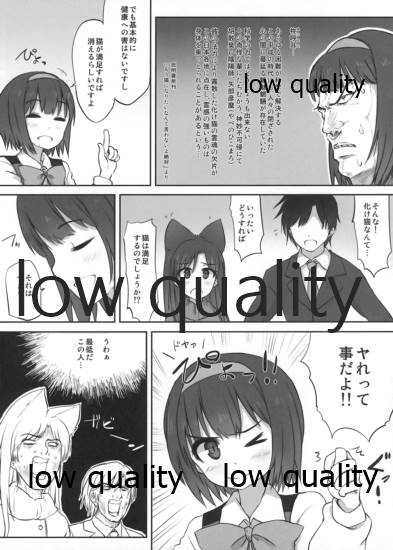 Chihyanyan Peropero 3 page 4 full