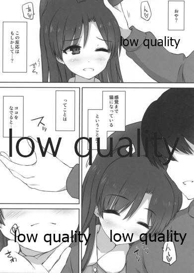 Chihyanyan Peropero 3 page 6 full