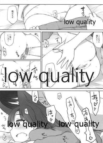 Chihyanyan Peropero 3 page 9 full