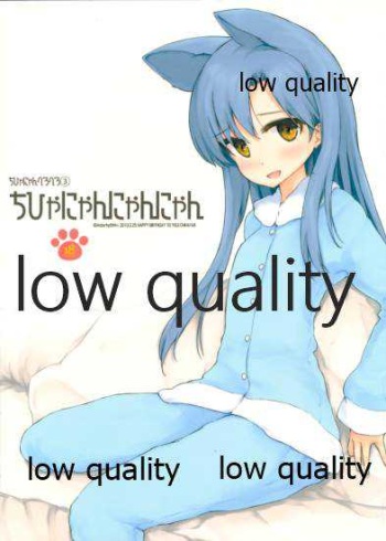 Chihyanyan Peropero 3 cover