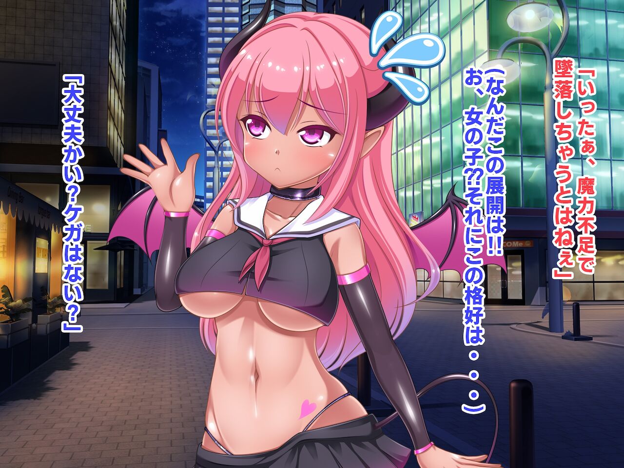 Mesugaki ♥ Delivery ~ itsu demo doko demo H na mai nichi!?~ page 4 full