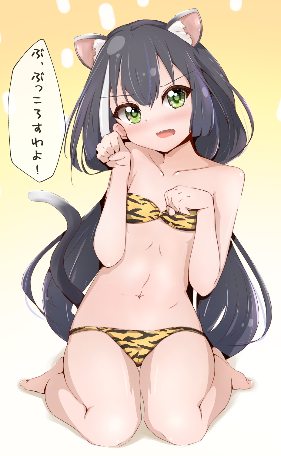 pixiv ゆずき_10 page 9 full