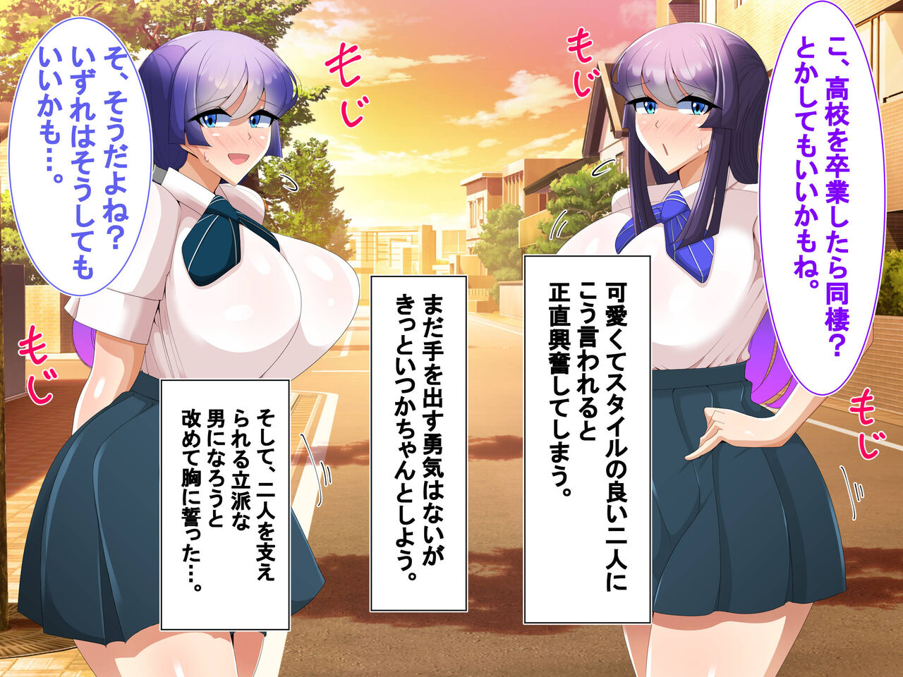 Osananajimi Shimai Netorare Chūnen to Aijin Keiyaku Shita Boku no Kanojo-tachi page 10 full