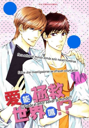 Ai wa Sekai o Sukuu no ka cover