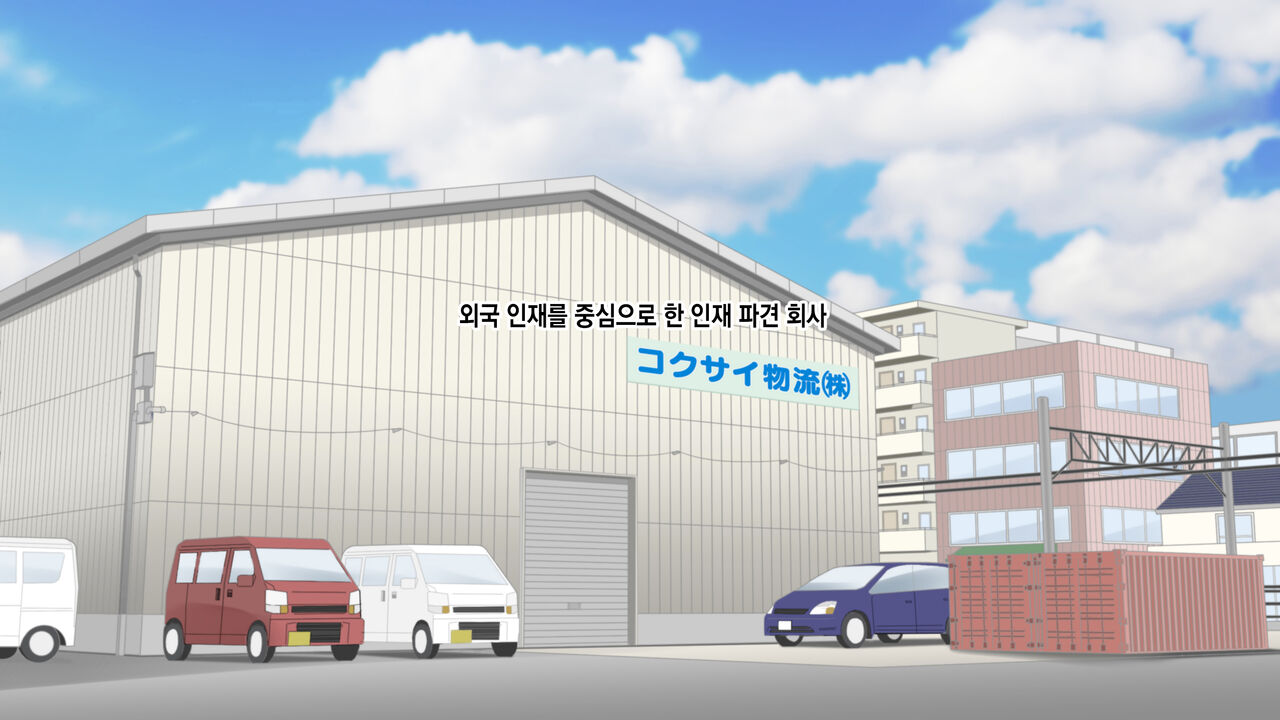 Gaikokujin Staff ga Musekinin Gomunashi Sex o Nedattekite Komarun da!! | 외국인 스태프가 무책임노콘섹스를 졸라대서 곤란하다!! page 2 full