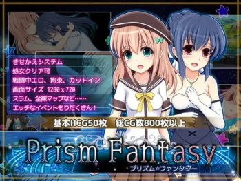 Prism Fantasy cover