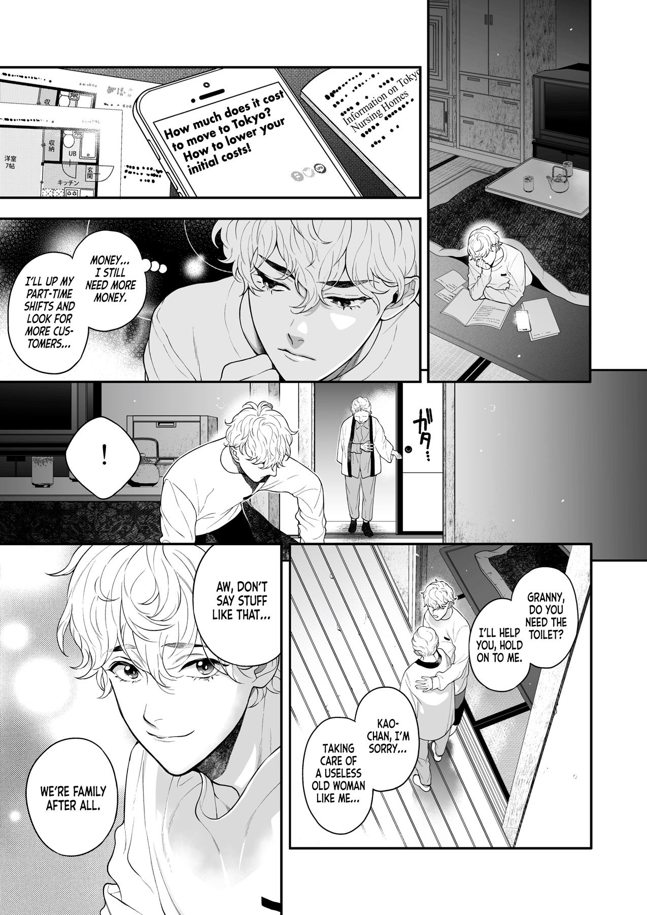 Ore no Koto Ikura de Katte Kureru? | How much would you buy me for? page 10 full