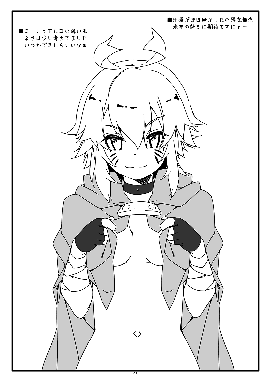 Extra 73 page 6 full