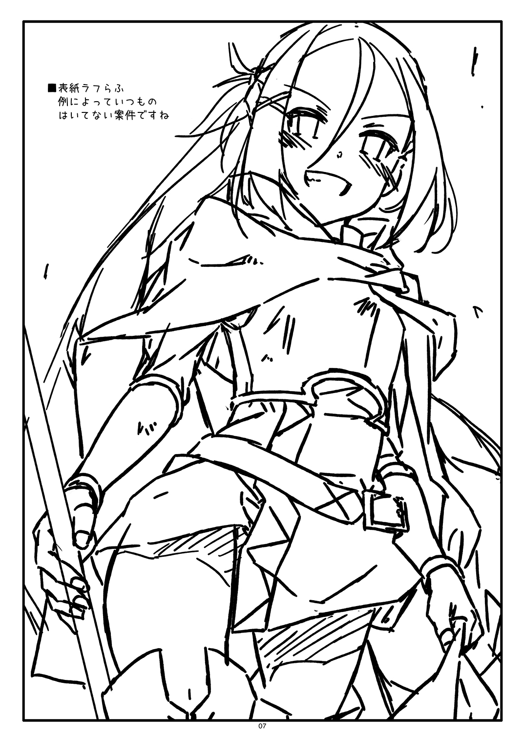 Extra 73 page 7 full