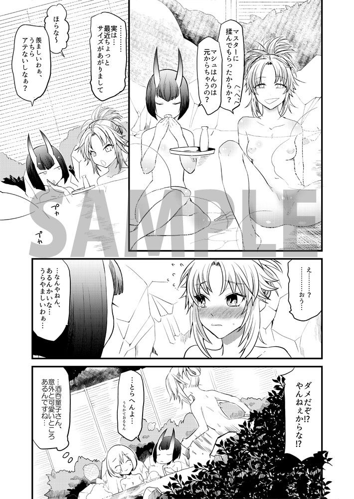 THE WARRIORS' REST 2sample page 3 full