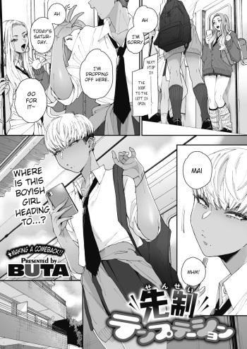Sensei Temptation cover
