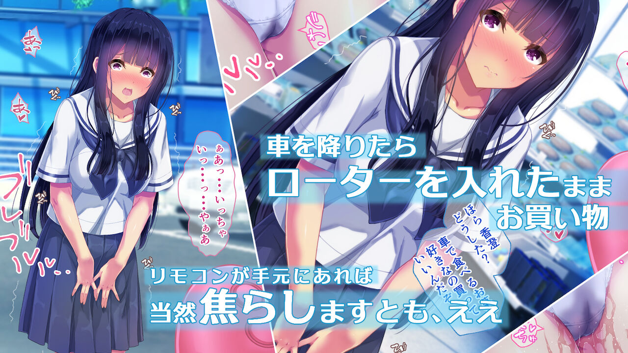 Sekirara Touhikou ~InCha Shoujo to Waisetsu Kuruma Tabi~ page 9 full