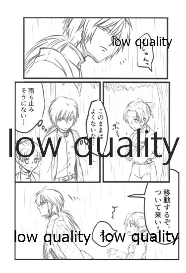 Lie page 10 full