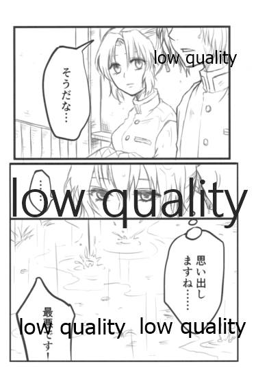 Lie page 5 full
