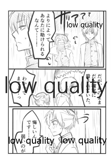 Lie page 6 full