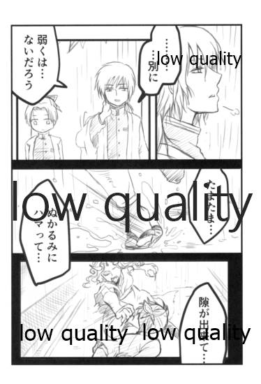 Lie page 7 full