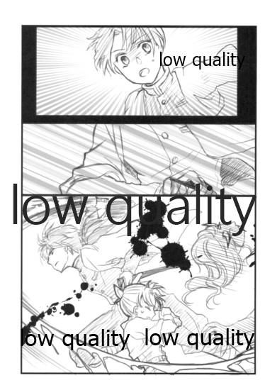 Lie page 8 full