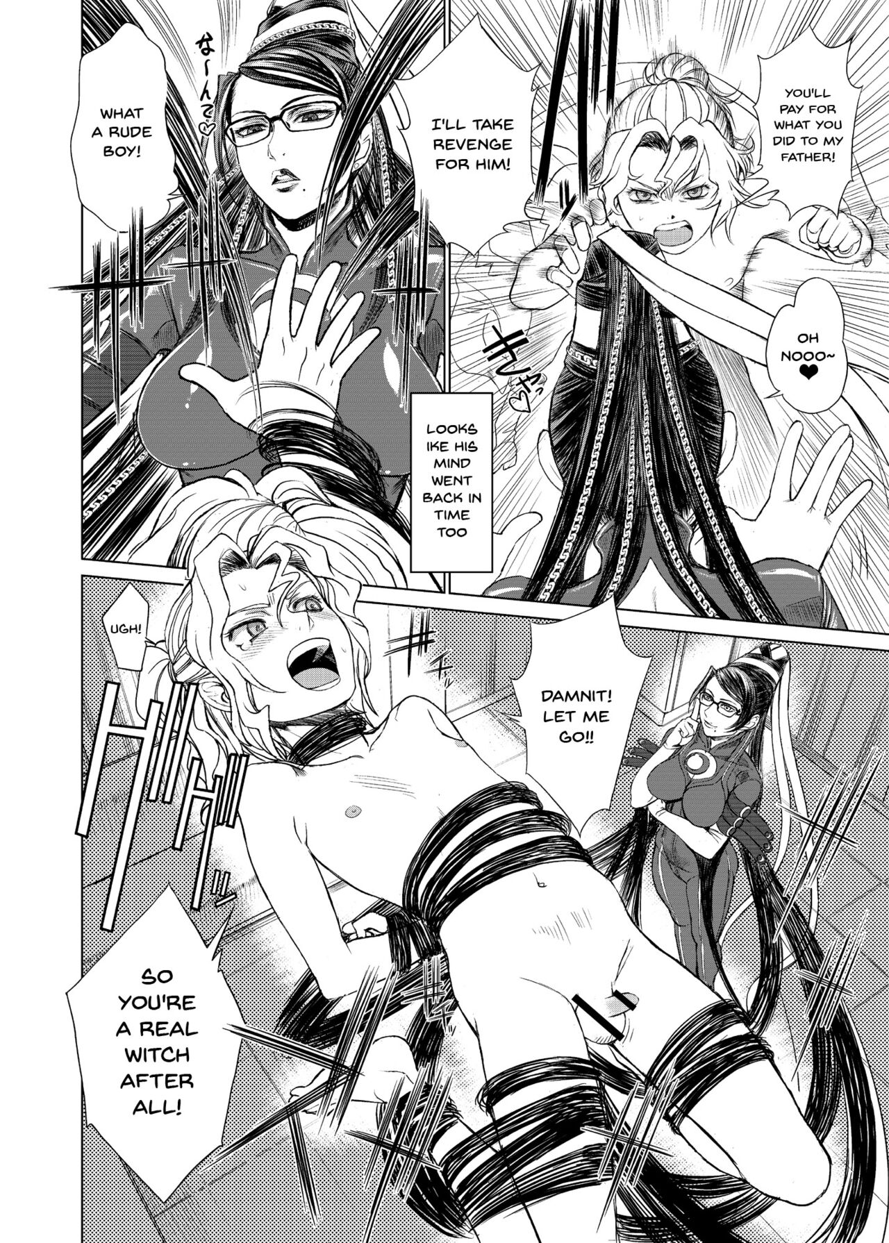KETSU! MEGATON 10 page 7 full