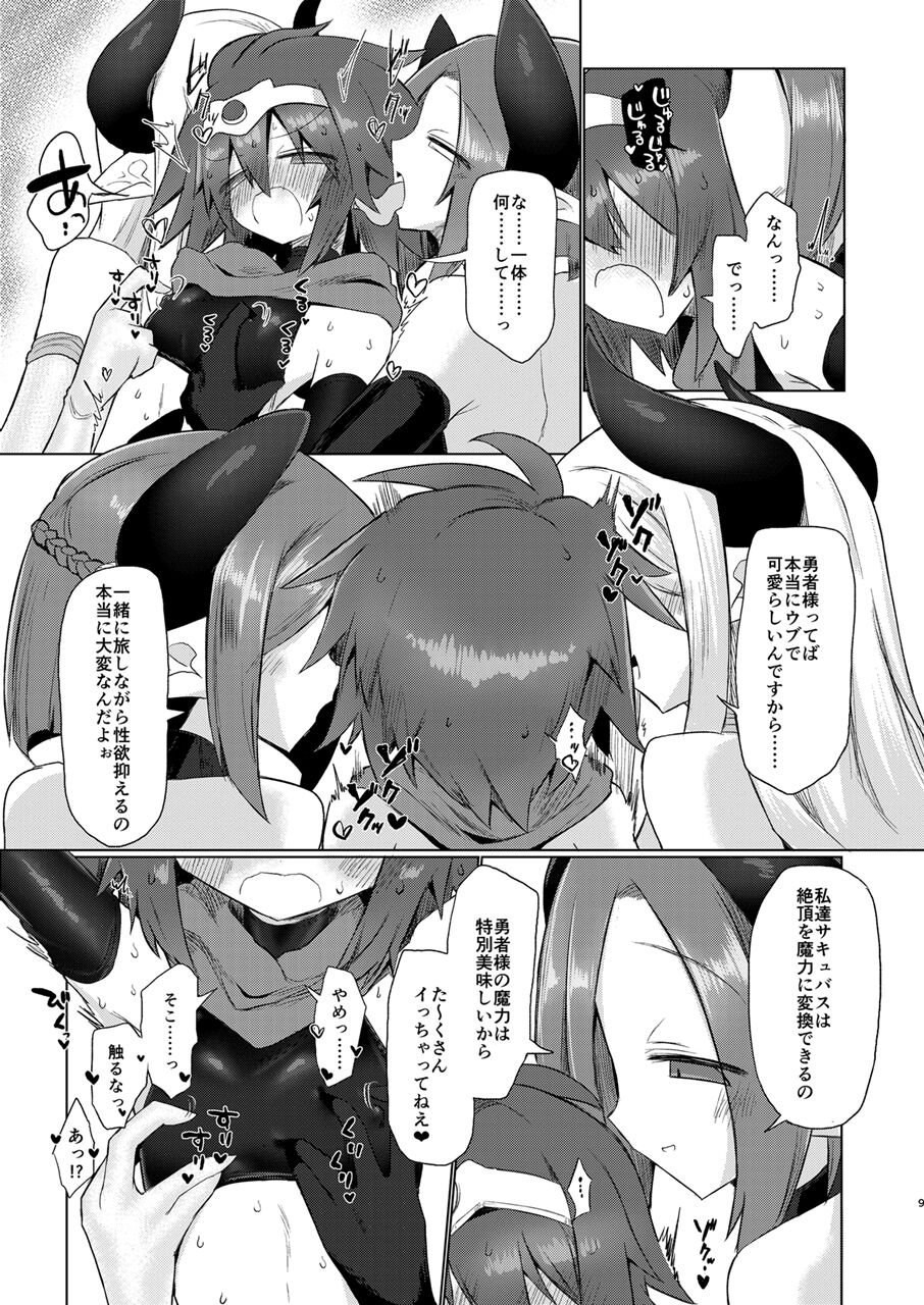 Onna Inma Nanode Onna Yuusya Sama Osoi Masu!! page 8 full