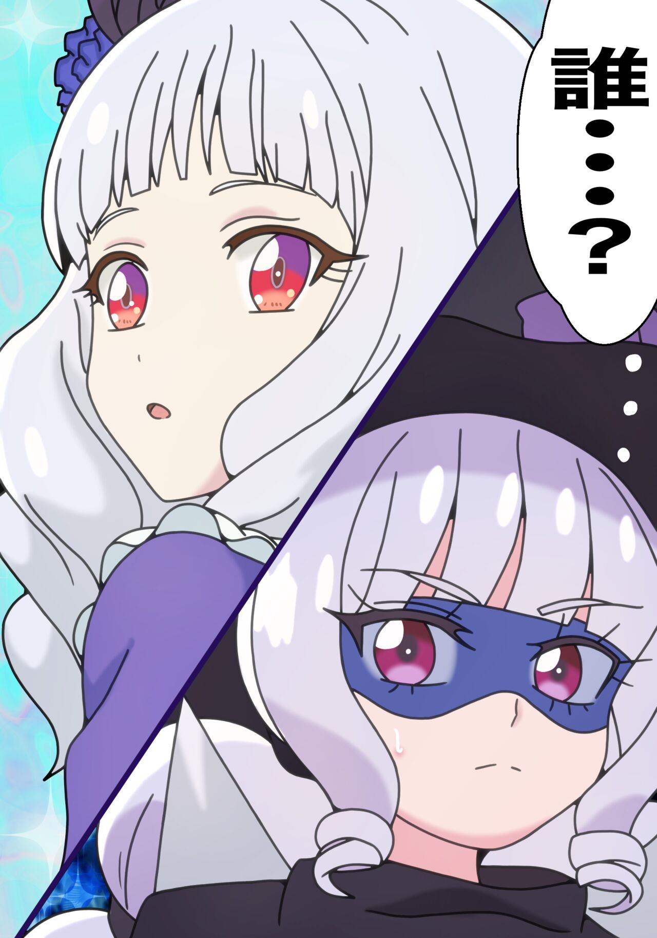 pixiv 柊坂葵（ひいらぎざかあおい） page 6 full