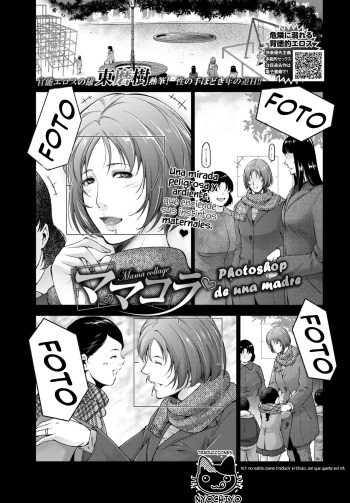 Photoshop de una madre cover