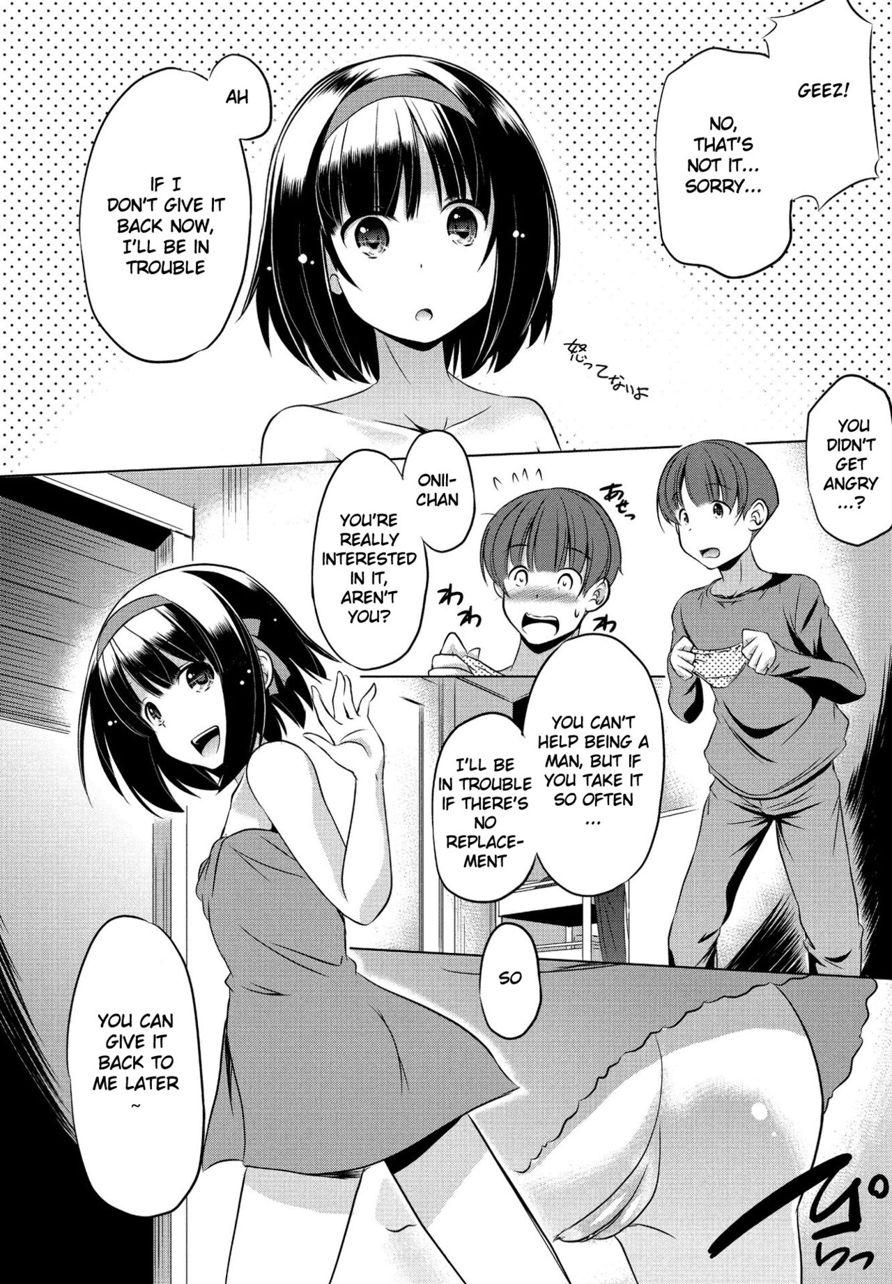 Imouto datte Tsukatte Ii no yo? page 2 full