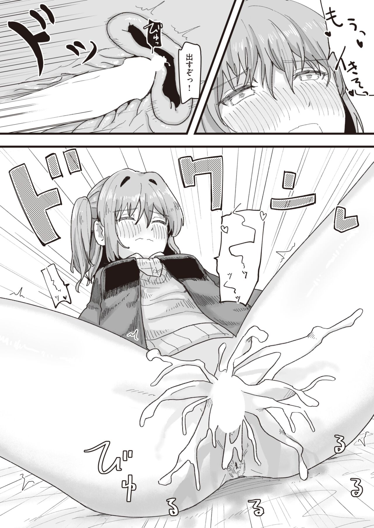 WEEKLY Kairakuten 2022 No.05 page 10 full