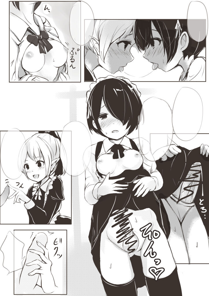 pixiv かゑで page 10 full
