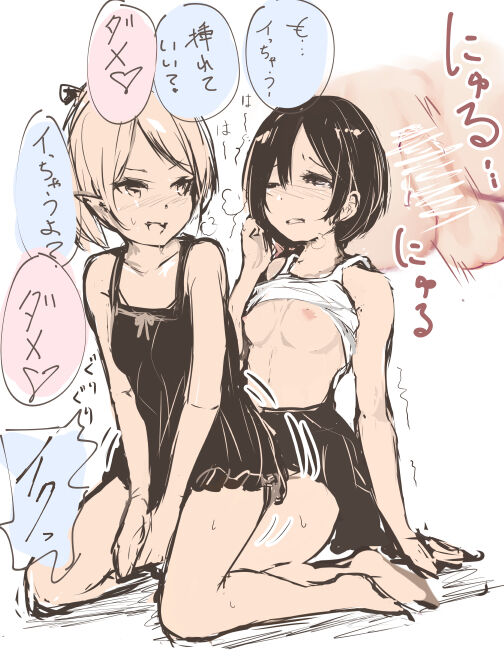 pixiv かゑで page 5 full