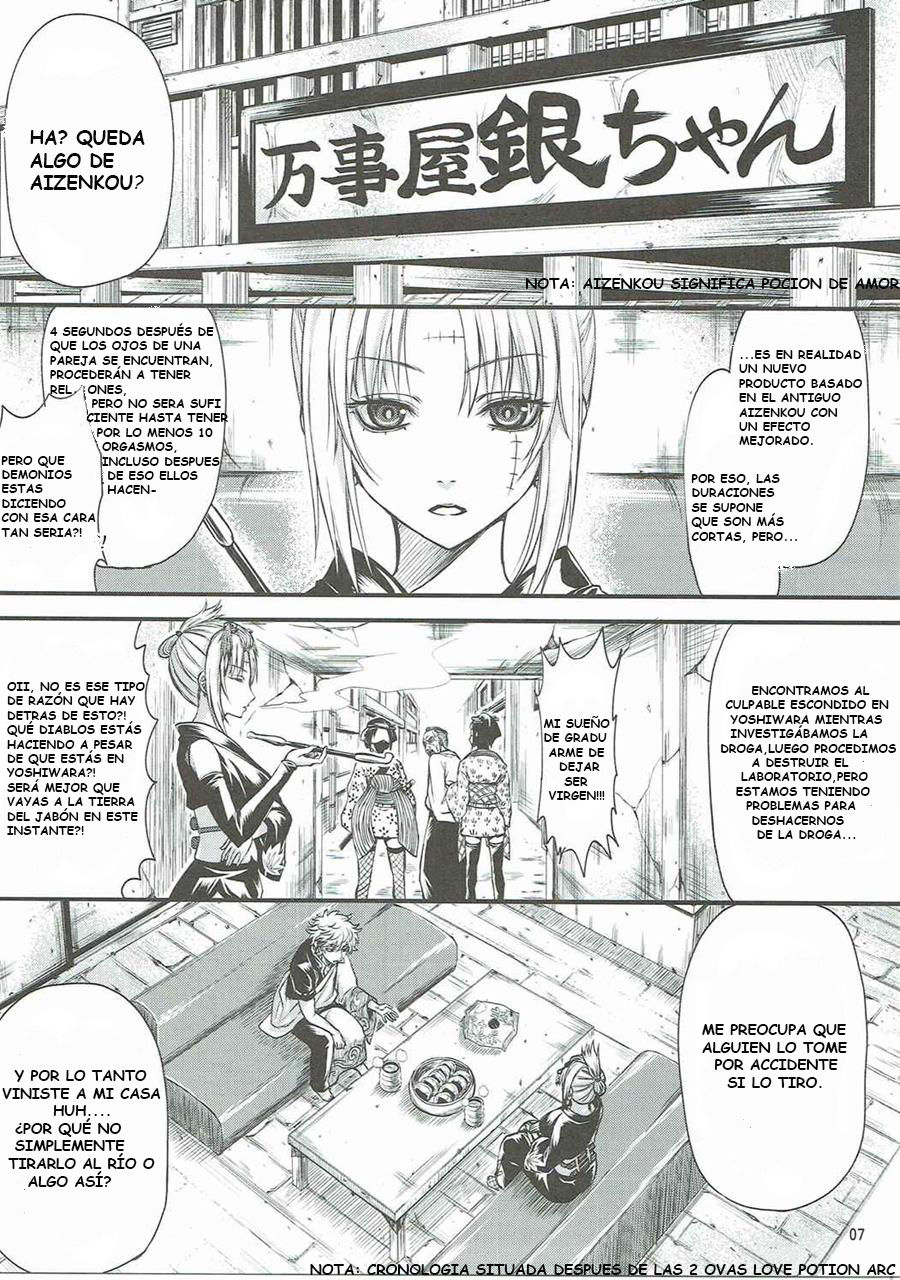 Aizenkou Darkness page 4 full