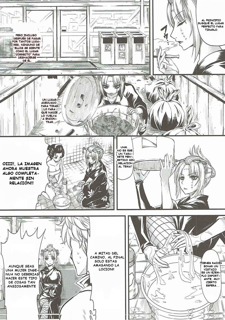 Aizenkou Darkness page 5 full