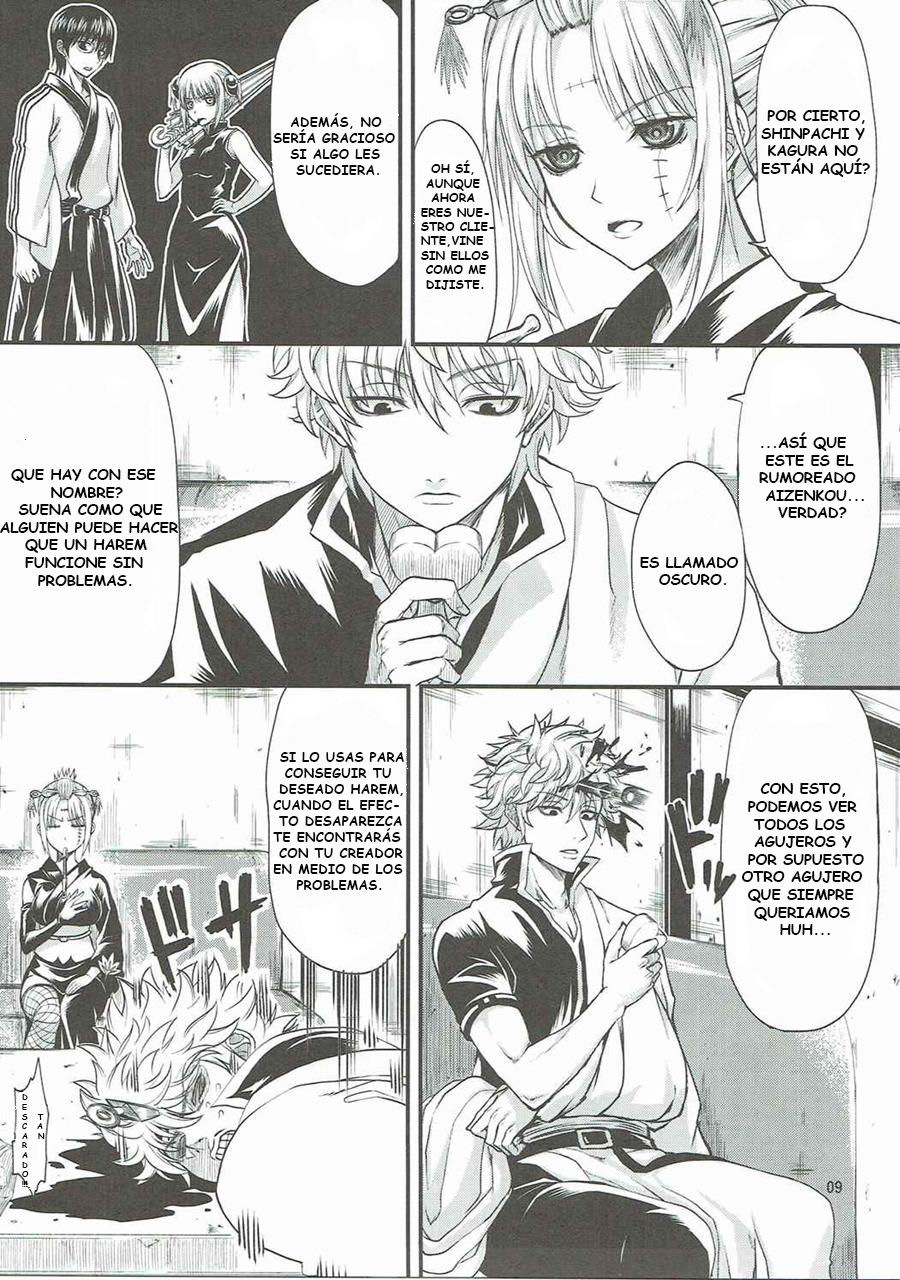Aizenkou Darkness page 6 full