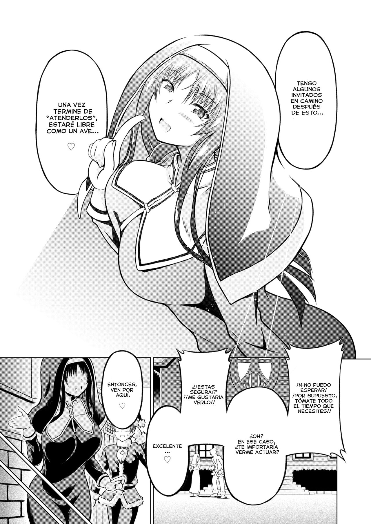 Seinaru Yoruni | Noche Santa page 3 full