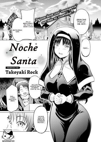 Seinaru Yoruni | Noche Santa cover