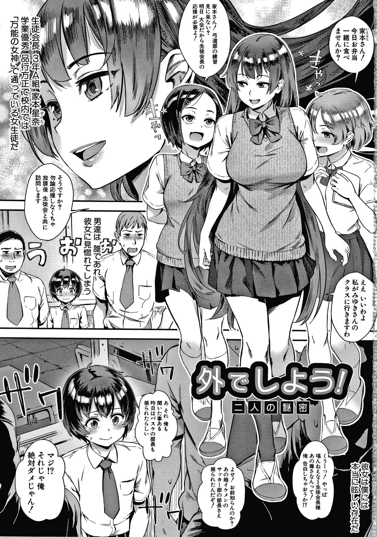 Live! + イラストカード page 4 full