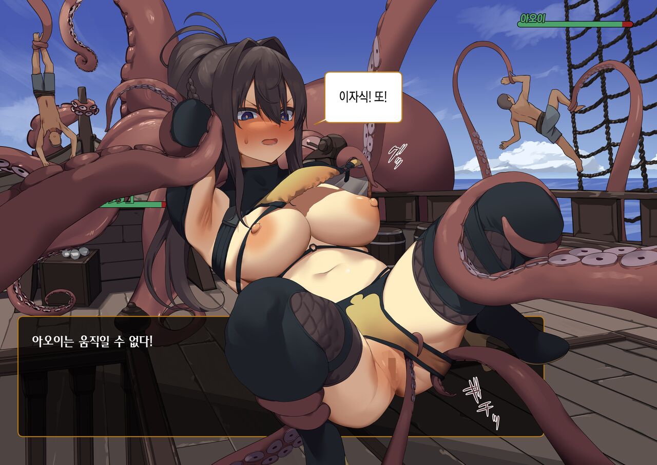 Isekai Tensei Cheat Skill Mochi OL wa Otoko ni wa Katenai! | 이세계전생 사기 스킬을 가진 OL은 남자한테는 못 이겨! page 3 full