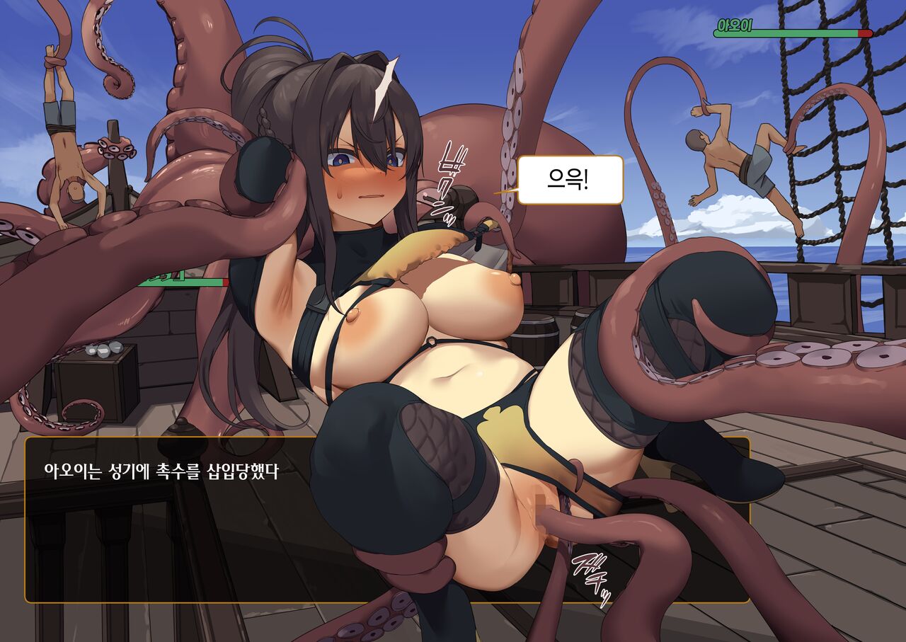 Isekai Tensei Cheat Skill Mochi OL wa Otoko ni wa Katenai! | 이세계전생 사기 스킬을 가진 OL은 남자한테는 못 이겨! page 5 full