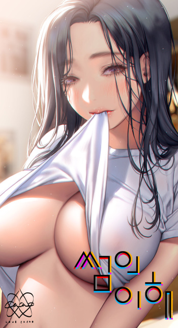 CACAO cover