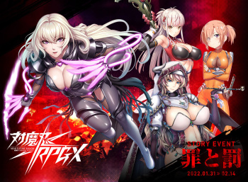 Taimanin RPGX cover