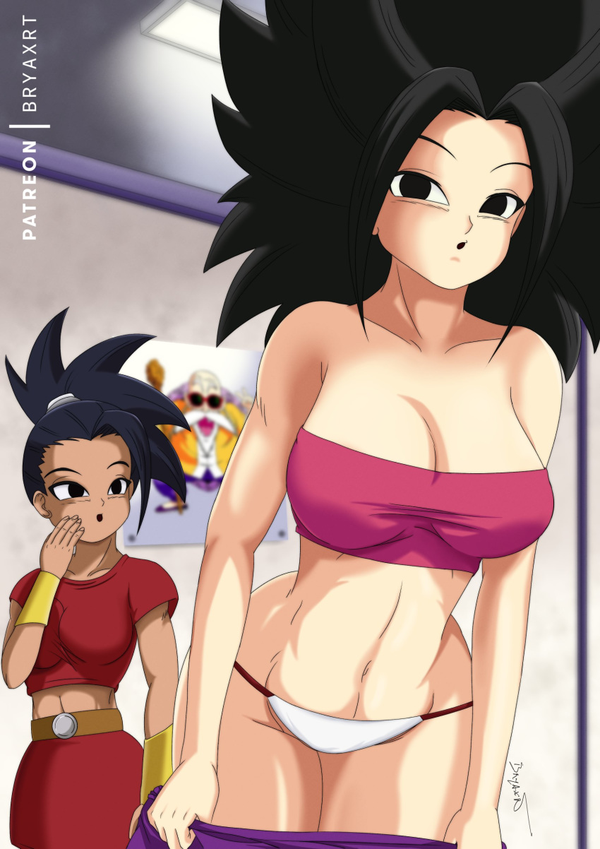 Caulifla and Kale page 1 full