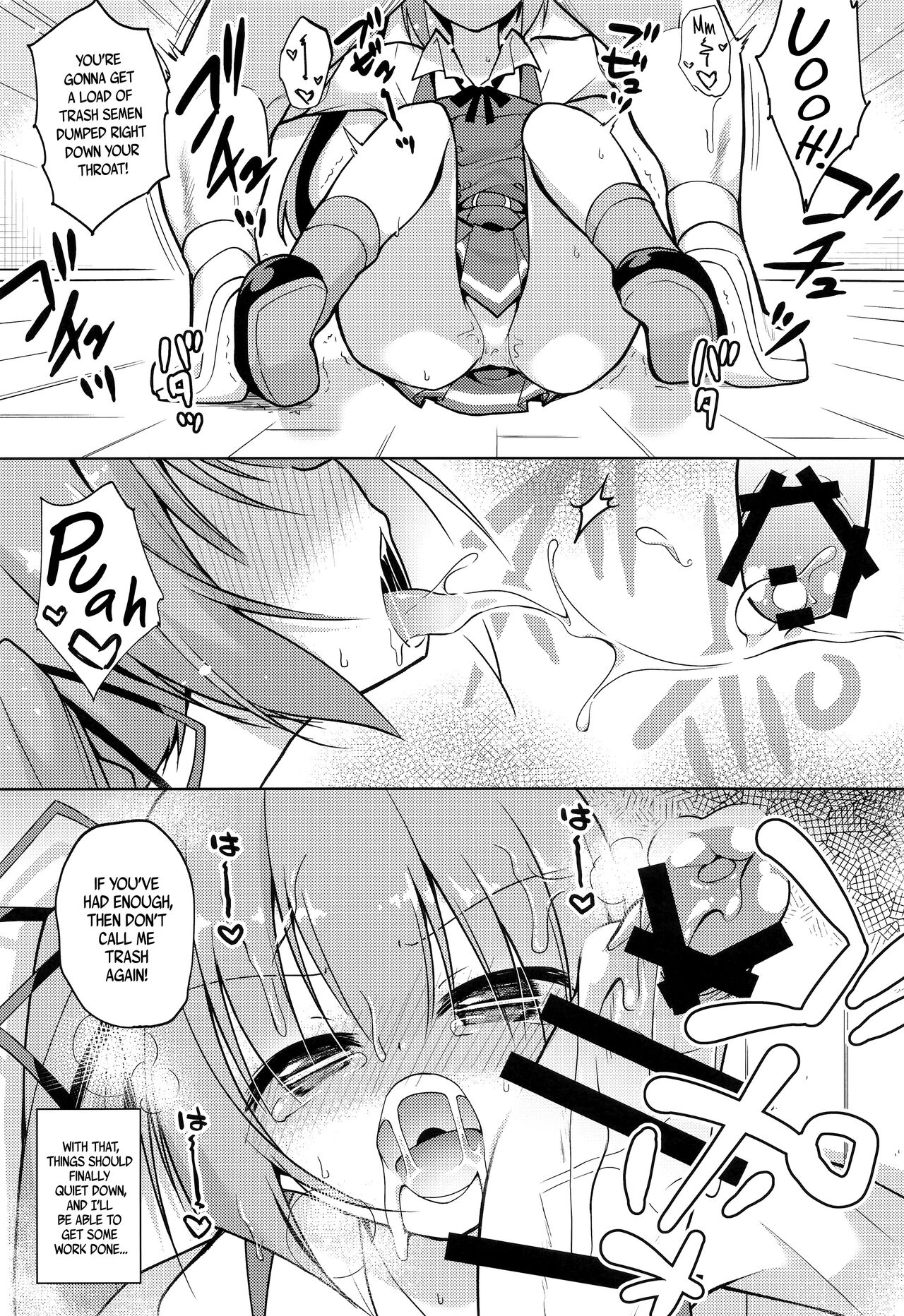 Tsunkasu page 8 full