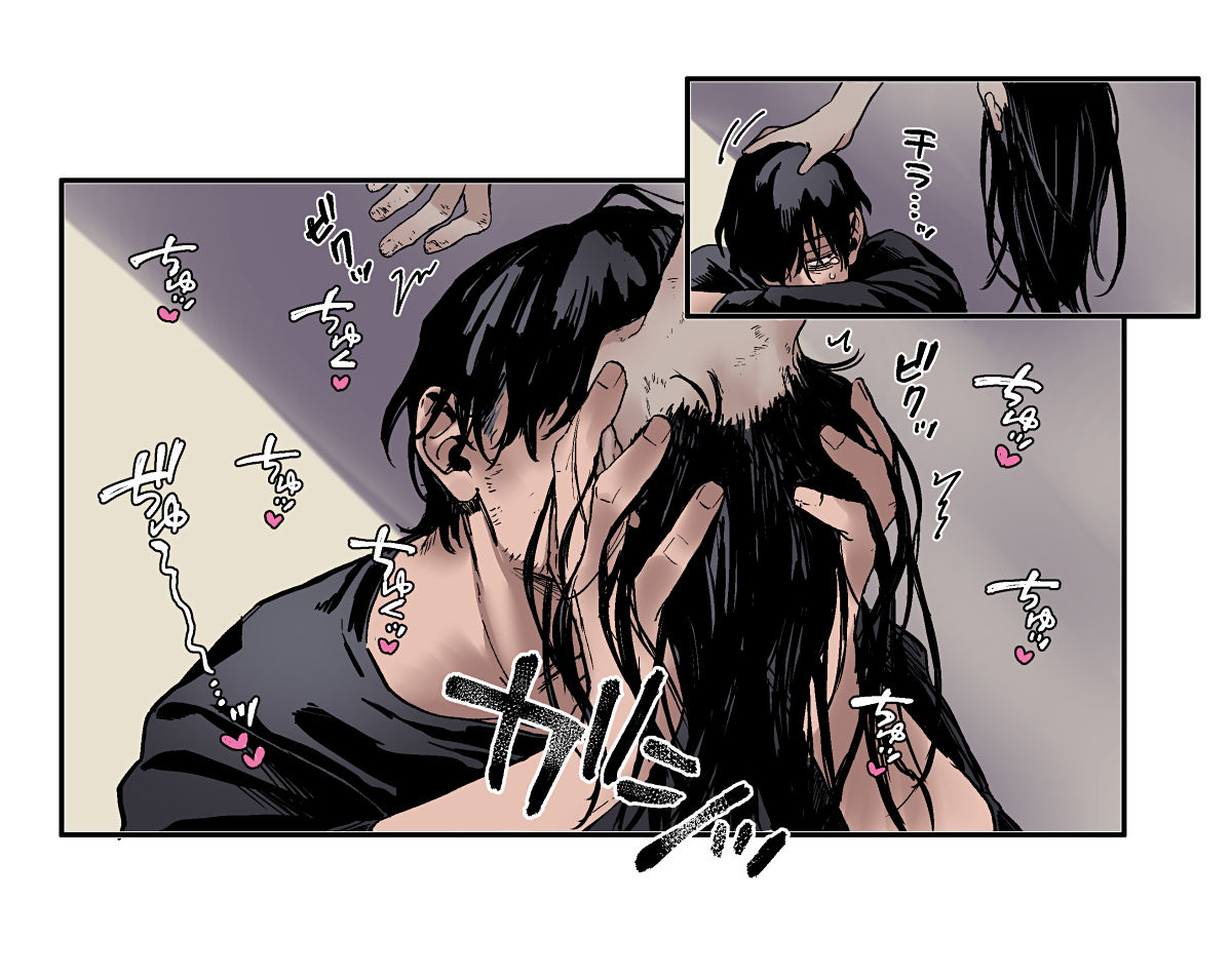 Kko to Yamioji Ha Bonus page 4 full