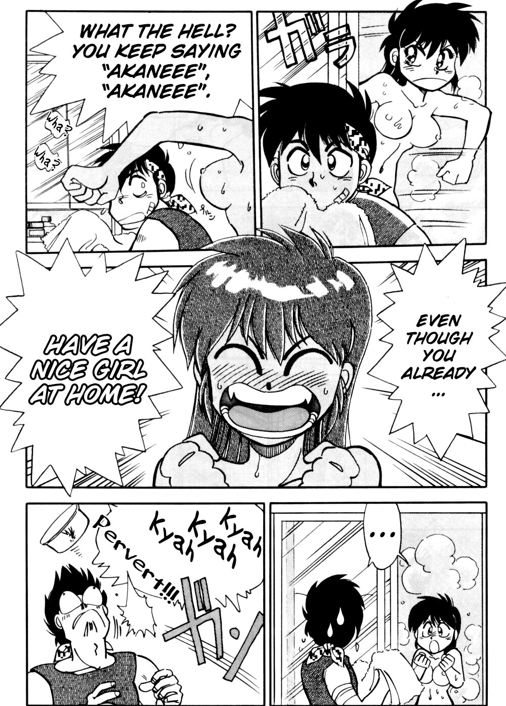 Mantou 6 page 10 full