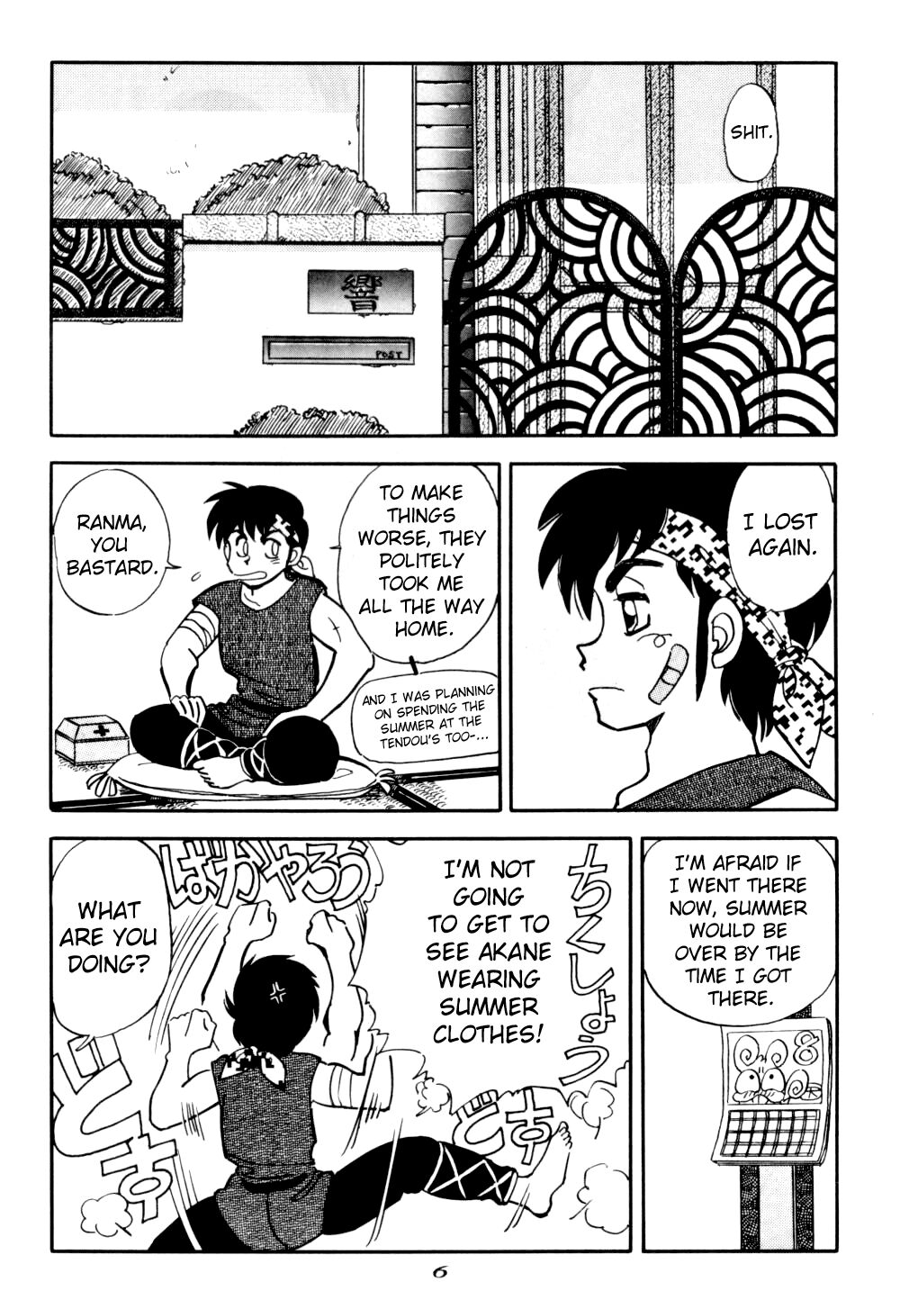 Mantou 6 page 6 full