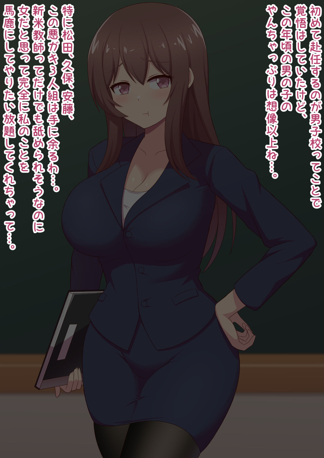 Ashi Dorei e no Otoshikata: Jissen Hen ~Shinmai Onna Kyoushi-chan no Baai~ page 2 full