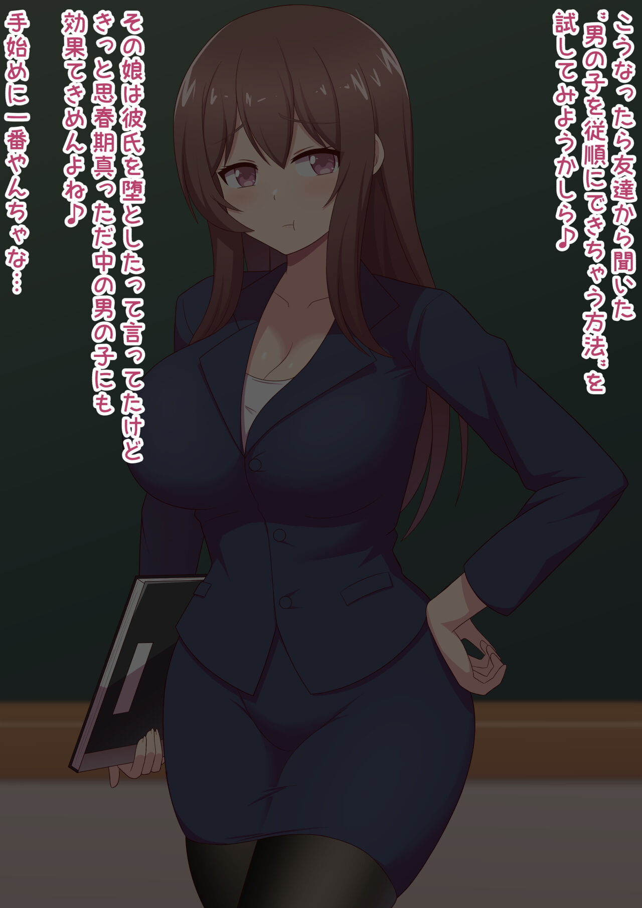 Ashi Dorei e no Otoshikata: Jissen Hen ~Shinmai Onna Kyoushi-chan no Baai~ page 3 full