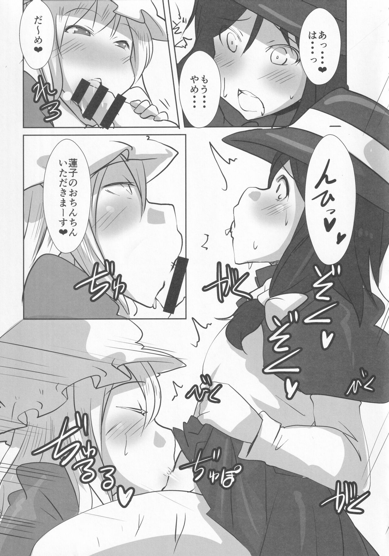 Touhou Honmono × CJD Goudou Gensou Shoujo ha CJD ga Osuki page 6 full