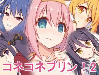 Konekone Prin! 2 cover