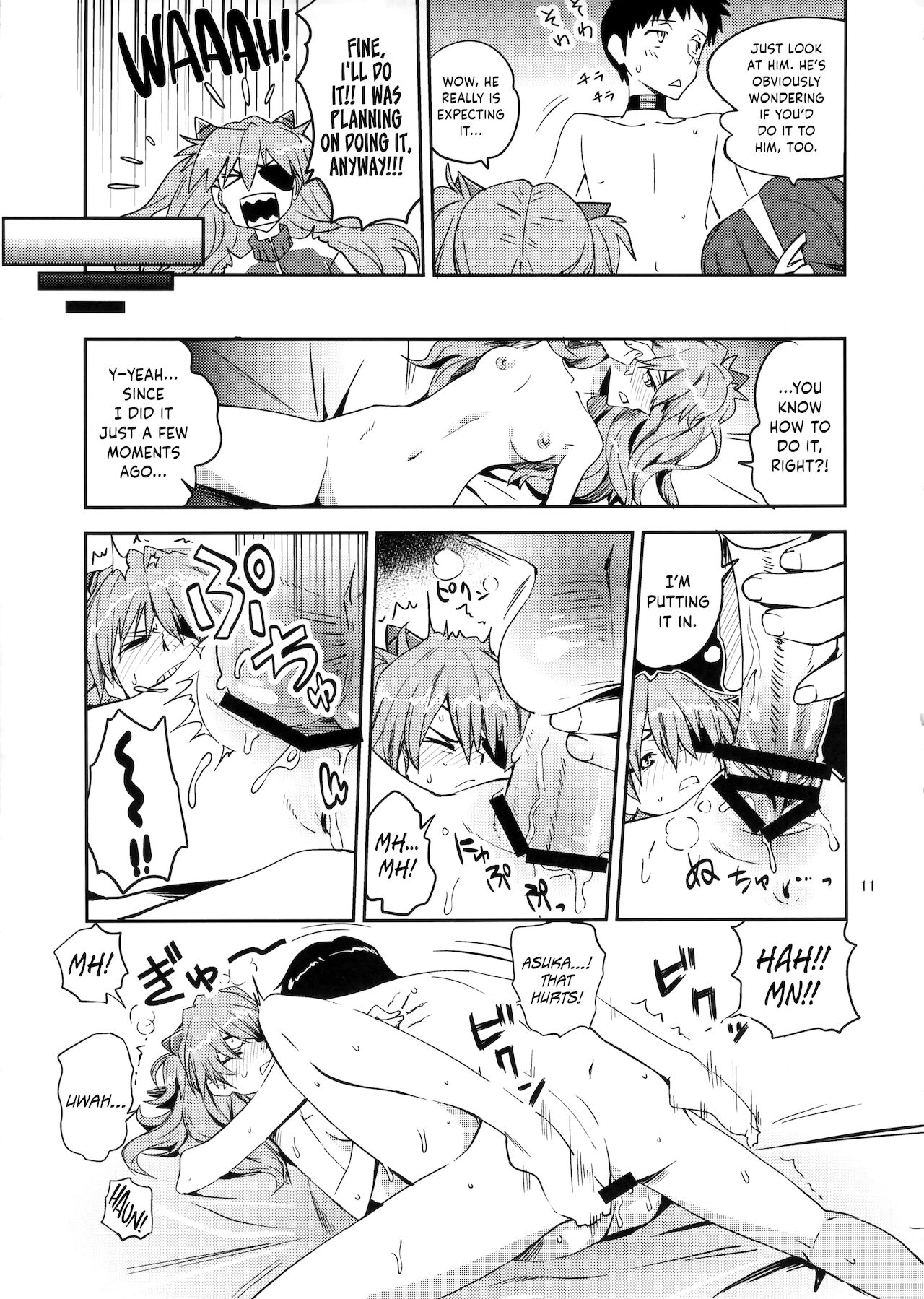 Anata no Shiranai Sekai page 10 full
